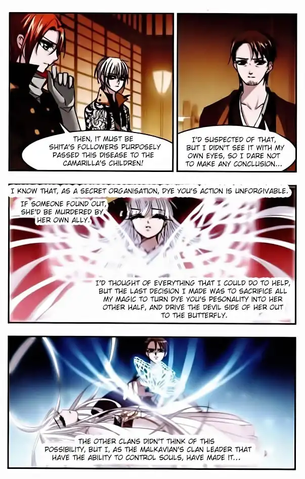 Vampire Sphere Chapter 48 7